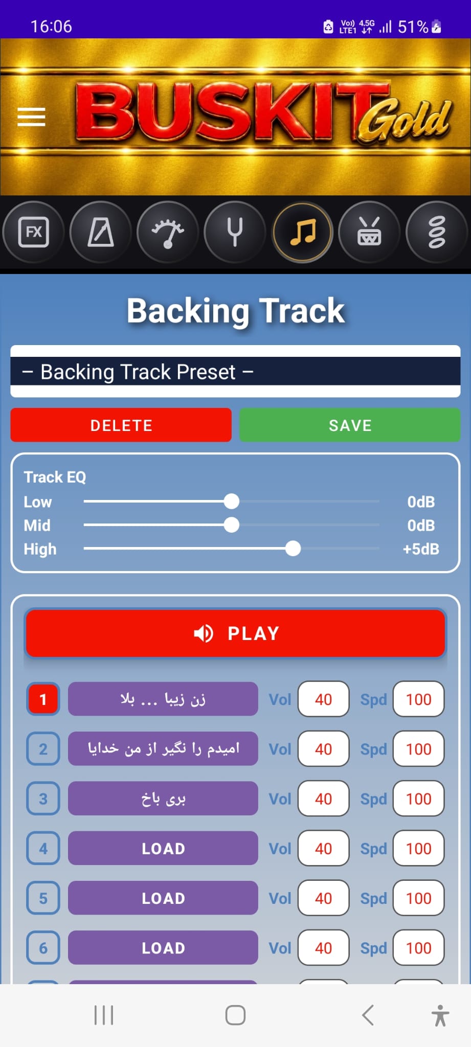 صفحه نمونه 11 از نسخه طلایی اپلیکیشن